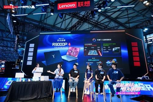 利好优配 硬核、AI生态、沉浸体验三位一体，联想拯救者ChinaJoy2025完美收官