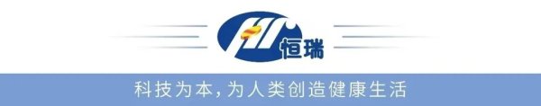 优配库 出资1亿元！恒瑞医药与中国科技发展基金会合作共促科技创新和产业创新深度融合