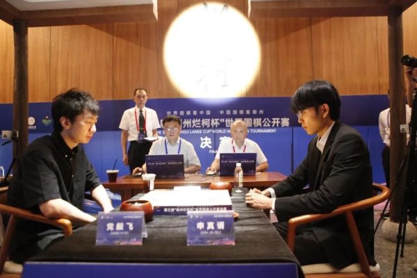 本财配资 “抗申”成功首捧衢州烂柯杯冠军，党毅飞透露擒下申真谞的秘诀